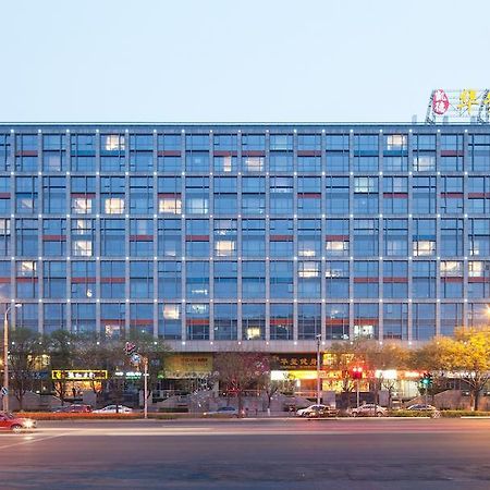 Beijing Xinxiang Yayuan Apartment Exterior photo